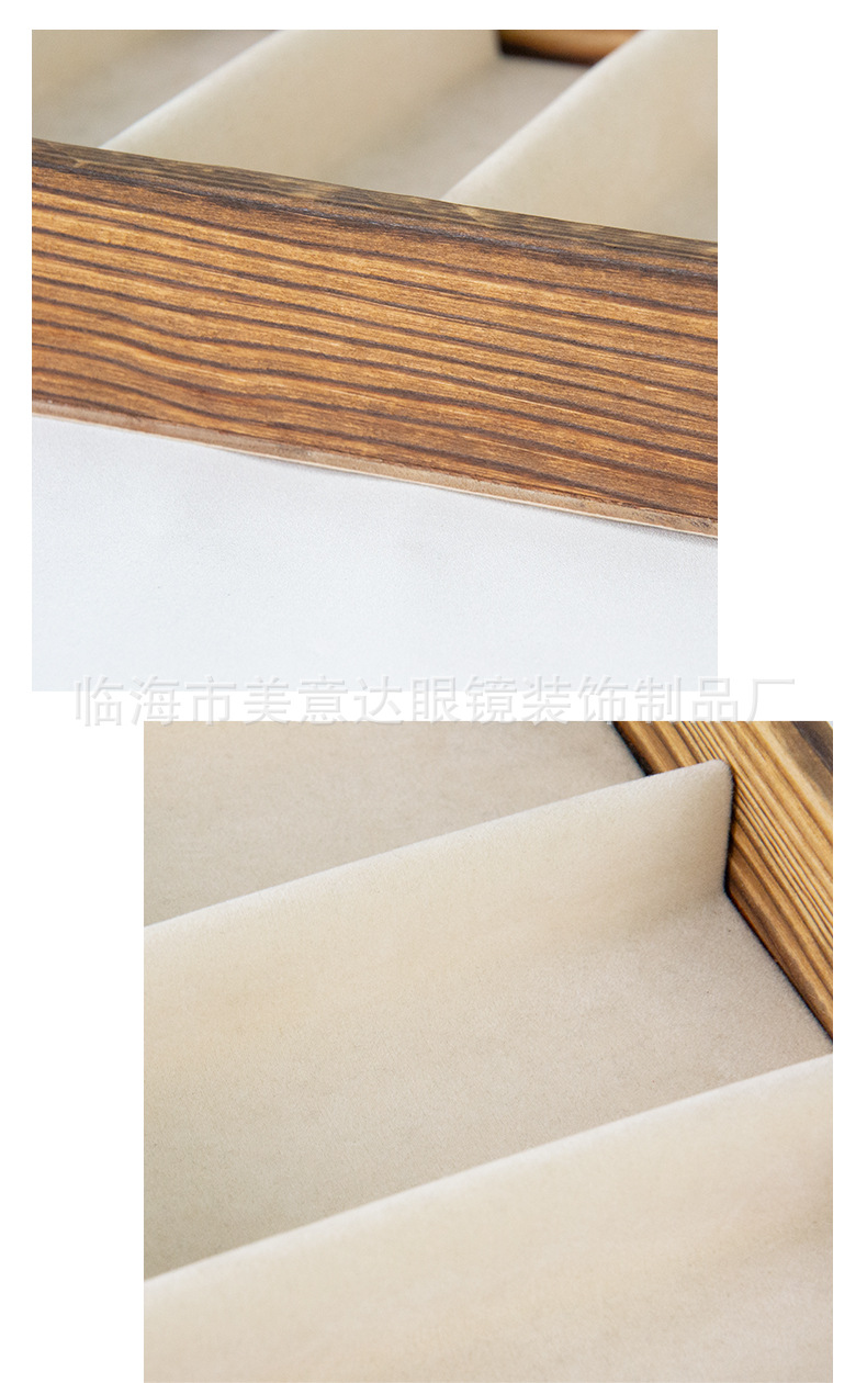 木质绒布眼镜展示托盘_08.jpg