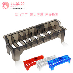 Manufacturer electric hair clipper universal caliper box storage caliper hair clipper card holder organizer box display box hairdressing tools