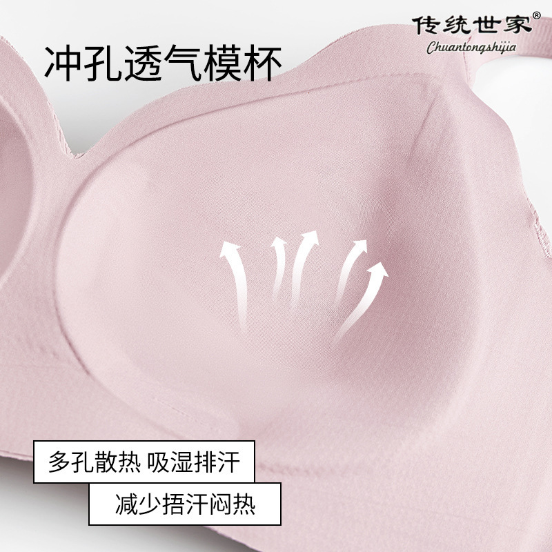 無痕下着の女性の胸が集まって、夏の薄いタイプの美背を引き上げて、乳が垂れ下がるのを防ぎます。|undefined
