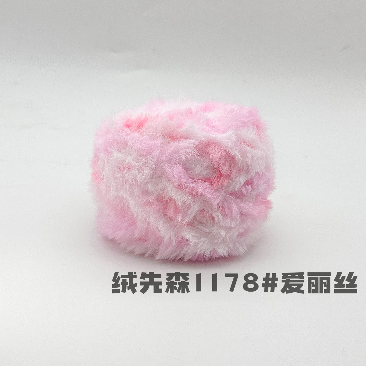 100g piel larga de piel de visón de piel de conejo de terciopelo de lana imitación de piel hilo de lana de tejer a mano diy bola hilo de peluche