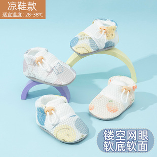 �����ļ��냺Ь�ӾW��͸��6-12�������W��Ьܛ�׷������۲�ǰЬ