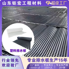 排水板;土工膜;土工格栅