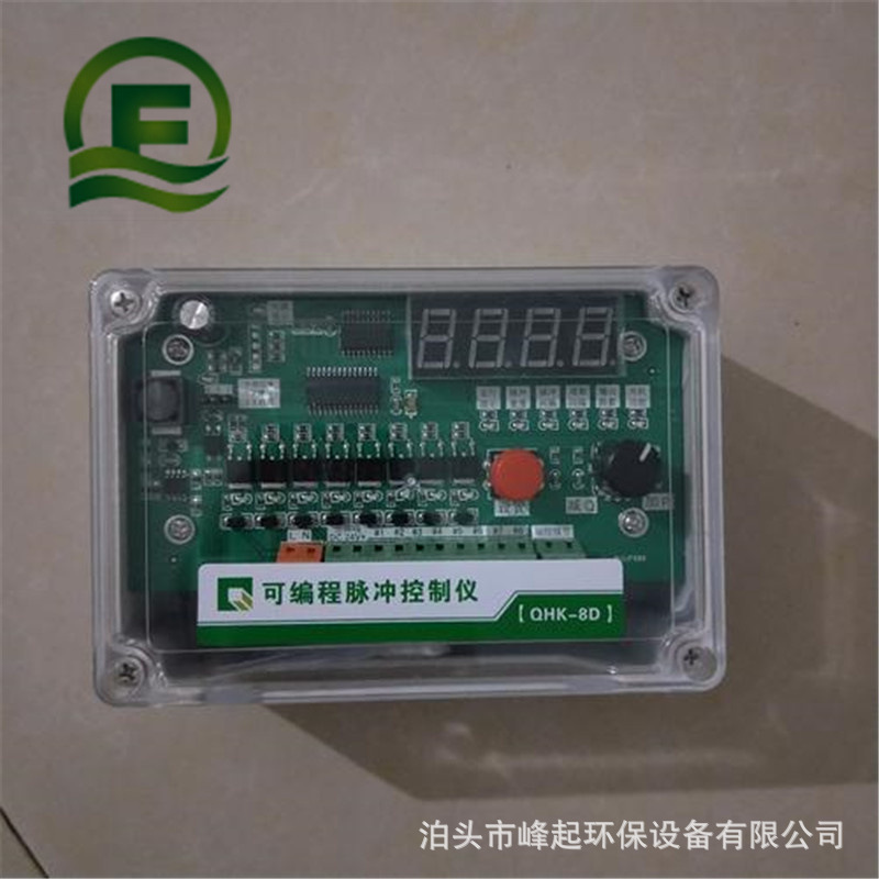 喷吹清灰控制仪20门脉冲控制器防爆电磁脉冲阀控制仪除尘器控制箱