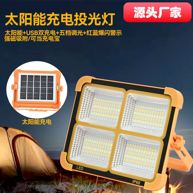 lámpara solar portátil superbrillante LED apagón lámpara de emergencia usb carga camping al aire libre lámpara de carga solar