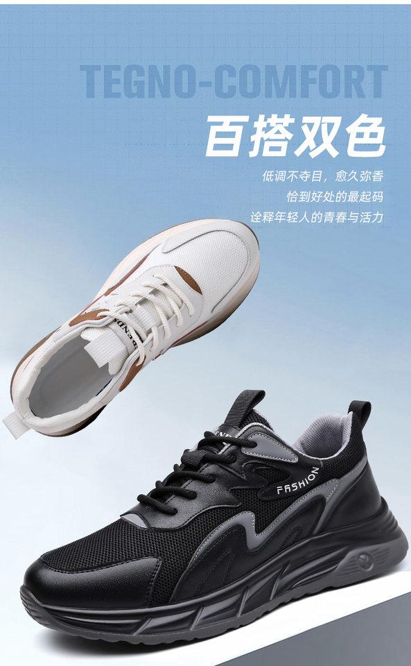 Giày thể thao nam da thật thoáng khí đế mềm, giày sneaker casual chạy bộ ngoài trời, gót 3-5 cm — HA8805 màu trắng, HA8805 màu đen chi tiết 1