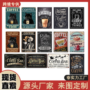 Cross-Border Fun Coffee Bar Sign Retro Poster Metal Tin Sign Retro Wall Painting Home Decoration