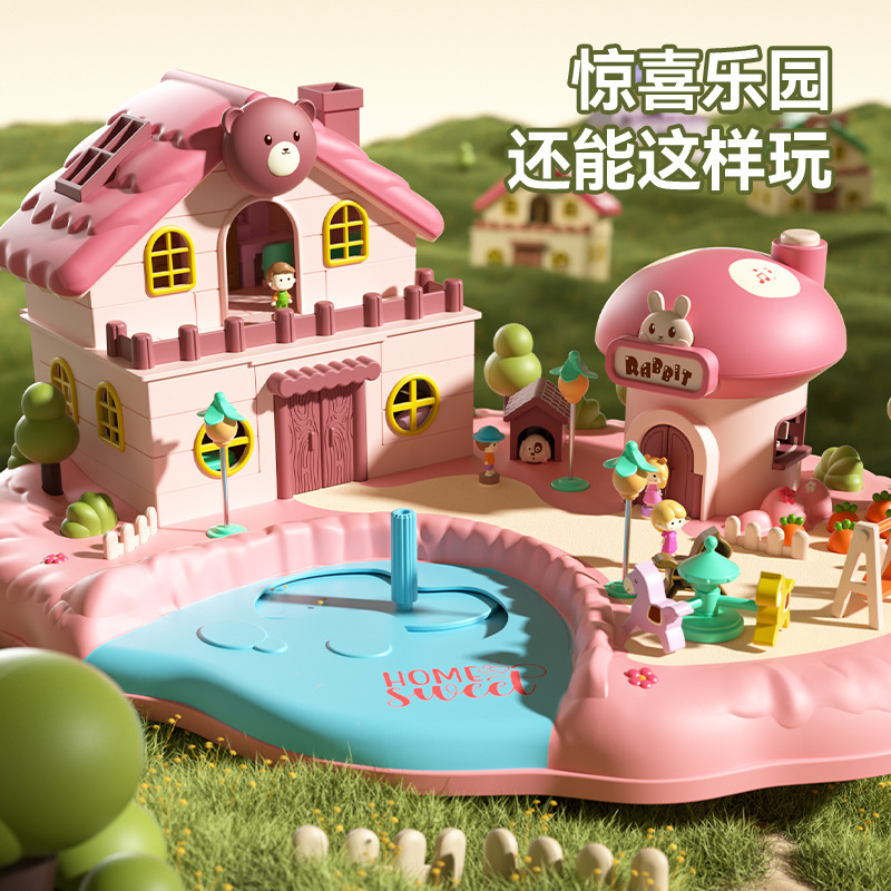 六一儿童礼物惊喜城市磁力过家家百变小屋公主娃娃屋益智女孩玩具|undefined
