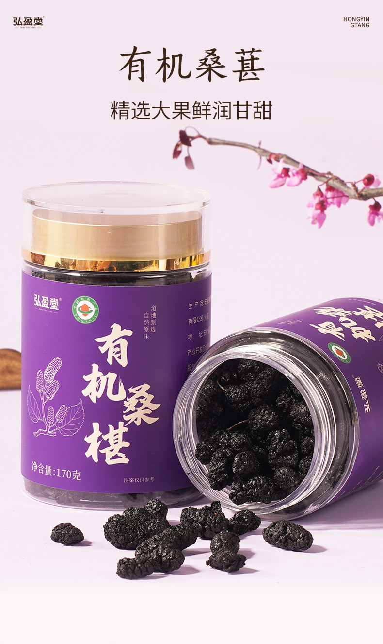 Organic Goji Berry Tea Grade Dried Lycium Barbarum 120g Jar Herbal Wellness in use