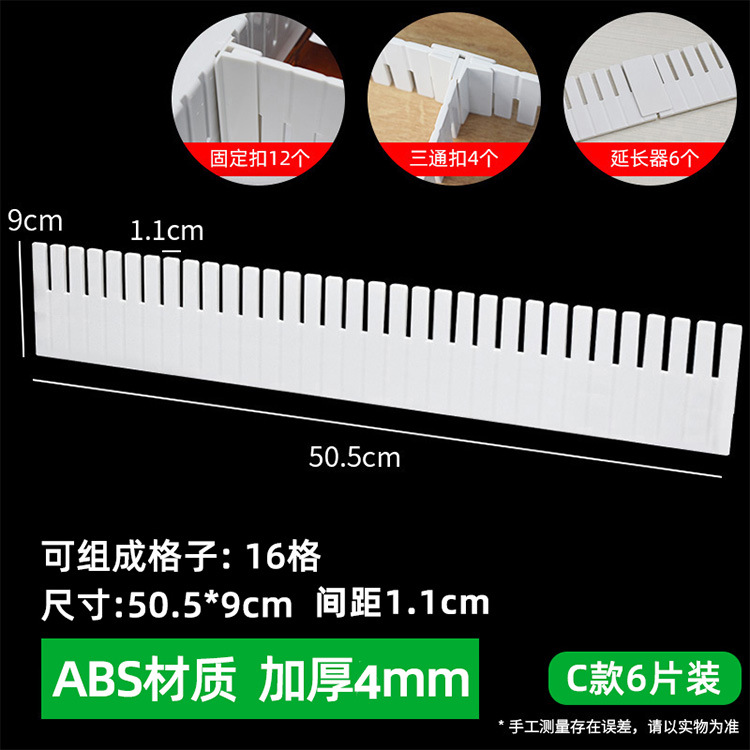 C타입 50.5*9cm 두께 4mm 6개