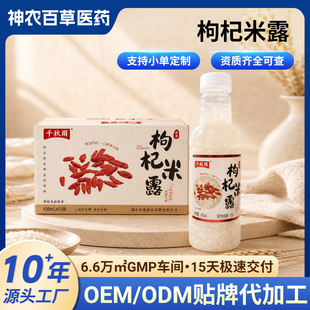 ǧ���������¶�Ʒ450ml*15ƿ�b�l���׾�����¶�������F؛���l