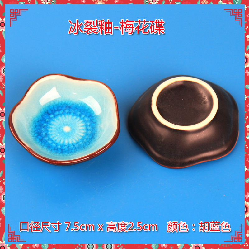 매화 접시-얼음 균열 유약-7.5 x2.5-레이크 블루