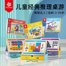 Pinwheel便携桌游玩具eplay桌游儿童