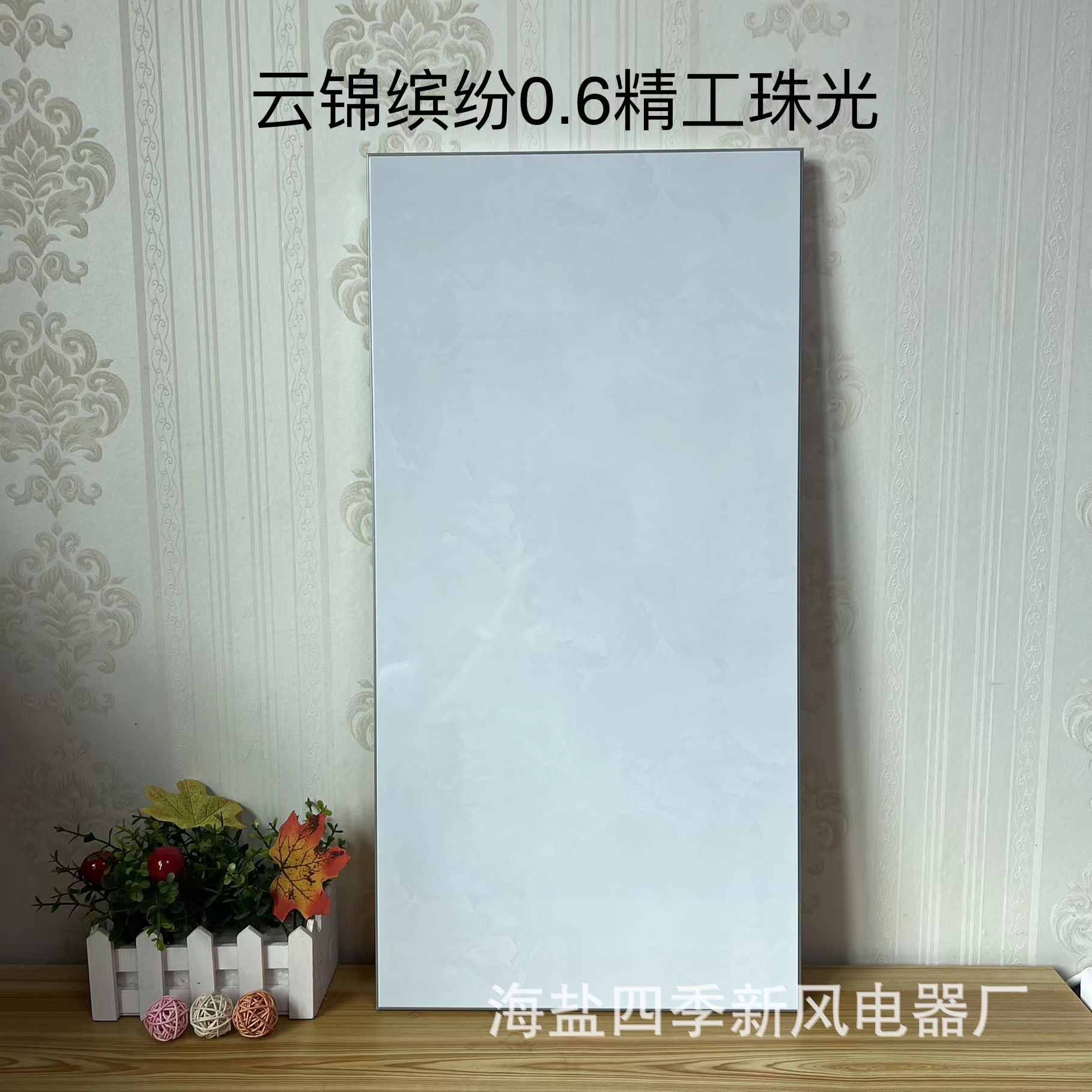 新款扣板1 (23).jpg