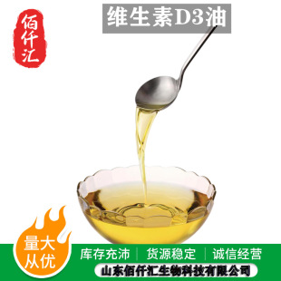 �S����D3�� ���l���� ʳƷ���I�B������ 100�fIU/g �S����d3��