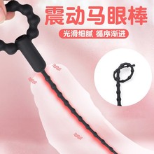 男用跳蛋震动马眼棒尿道扩张器成人玩具震动棒情成人趣用品自慰器