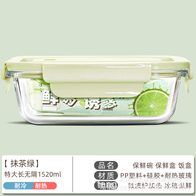 Caja de almacenamiento de vidrio de alto silicio de borosilicato, caja de almuerzo transparente rectangular, caja de almuerzo refrigerada, caja de regalo de microondas