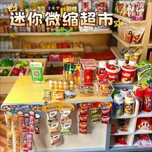 ����С����΢�s������ͯ�������Ů���ӾW�t��ʳ��3��6�qС��Ʒ