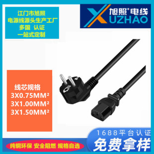 �n���p�^�n���p�^�nҎ�p�^�n�����^KC���^CEE���^IECƷ��βC13