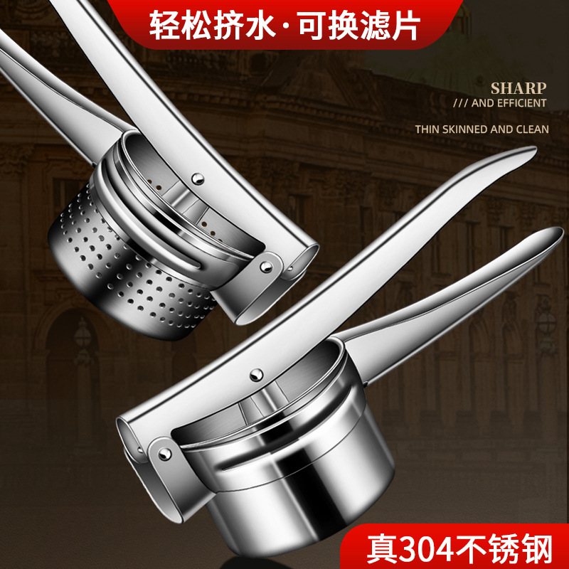 手动榨汁器304不锈钢水果挤压器柠檬橙汁手压榨汁器蔬菜汁挤压器