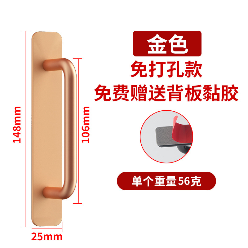 Puerta sin punzonado y ventana manija ventana puerta de madera balcón puerta corredera Puerta Abierta manija de aleación de aluminio empuje mango