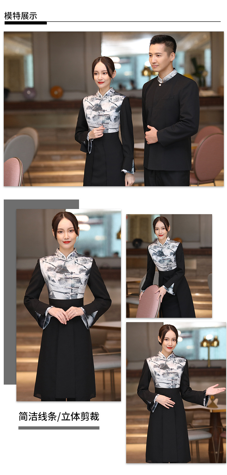 酒店前台经理迎宾礼仪接待制服女中式连衣裙餐厅服务员工作服-阿里巴巴