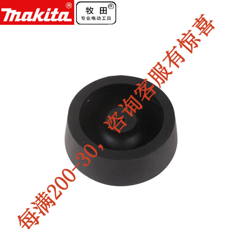 Muchi田 Preventa Muchi田 martillo eléctrico cubierta de polvo cubierta de polvo anillo de polvo martillo eléctrico utilizado para recoger el polvo en el techo