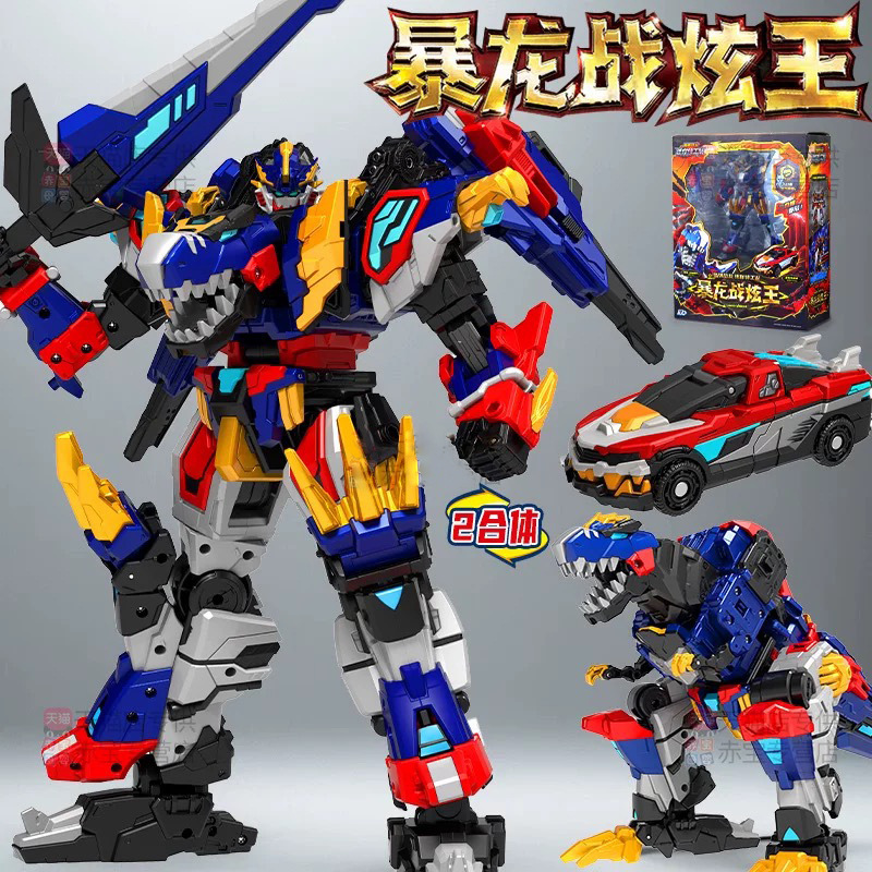 Mini Agents: the Strongest Dinosaur Season 8 Transformation Mecha X Boy Toy Tyrannosaurus Rex Battle King 8