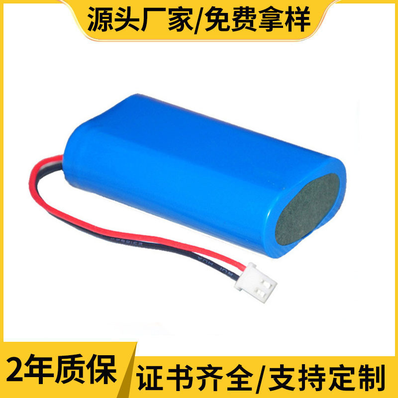 7.4v18650锂电池组音响太阳能路灯感应灯唱戏机收音机8.4v电池包