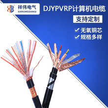 DJYPVRP2*2*1.5ӋC~W̖ξȼ̖|S늾