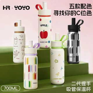 高颜值316不锈钢保温杯大容量吸管杯学生运动便携防摔保冷保热杯