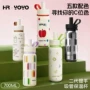 运动防摔便携保冷吸管杯