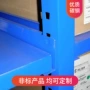 江苏上下结构组装货架