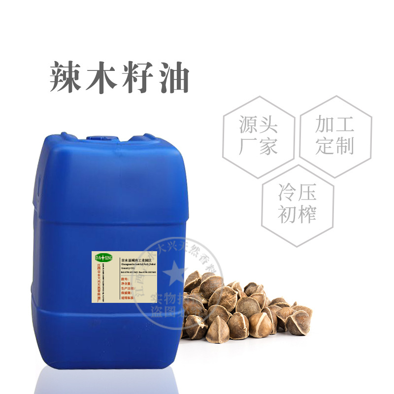 批发 基底油  辣木籽油（冷压初榨)辣木油     100G