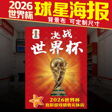2026����ī���籭��������ӡ���M���첼�Ɍ��b���Ʒ�w�ʵ걳����