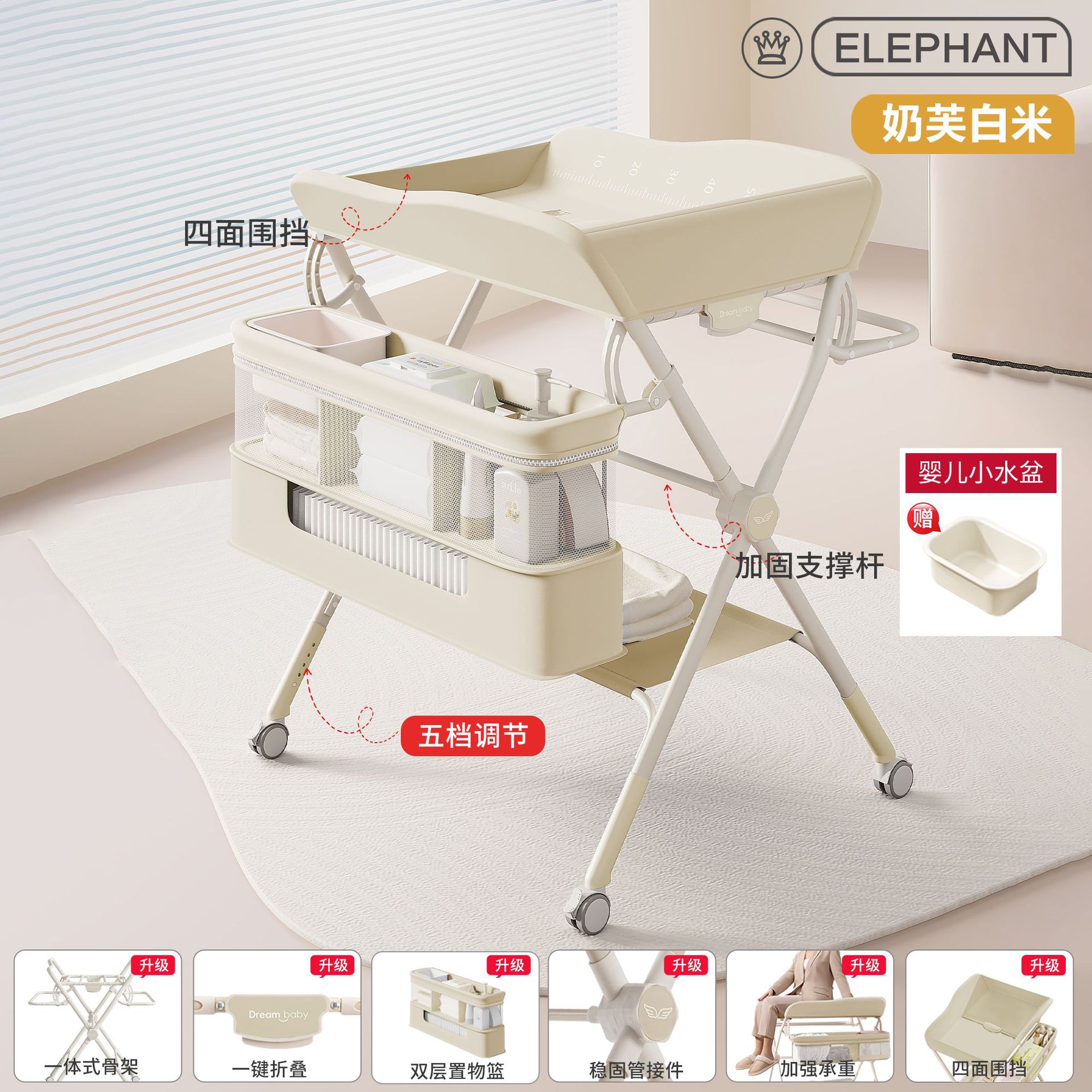 Mesa de pañales, mesa de cuidado infantil, mesa de baño multifuncional móvil plegable portátil para pañales para bebés