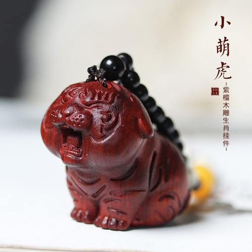 Small Zitan Wood Cute Tiger Pendant Phone Chain Zodiac Car Keychain Bag Charm Gift Ornament