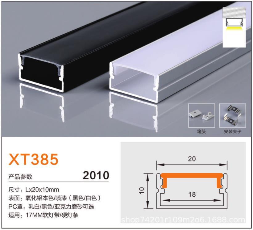 Luminaria lineal LED empotrable en forma de U, perfil de aluminio de alta luminosidad para interiores