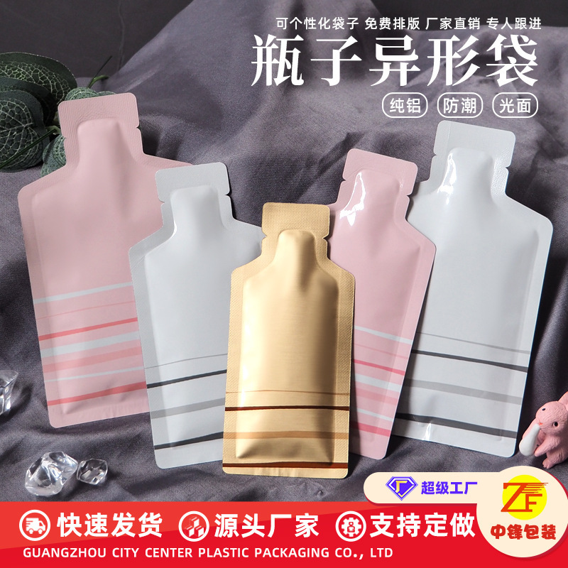 Factory direct sales cosmetics laundry detergent trial bag small size sub-bag disposable small sample honey packaging bag