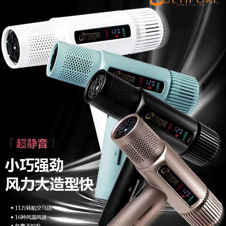 Mermaid Hair Dryer Big Wind High Power Negative Ion Intelligent LCD Display Hair Salon Special Household Hair Dryer