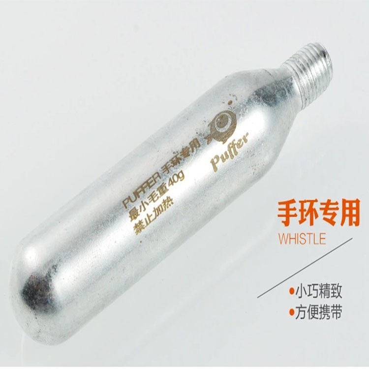 PUFFER cilindro de gas de dióxido de carbono anti-ahogamiento natación salvavida pulsera Universal cilindro de gas inflable submarino artefacto