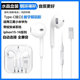 手机数据线;手机充电器;电感器