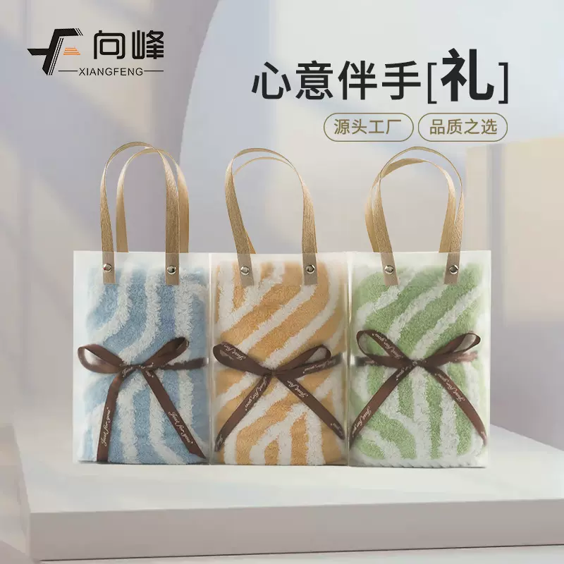 向峰夏上新珊瑚绒条纹纹理毛巾擦手巾礼盒礼袋套装伴手礼礼品批发