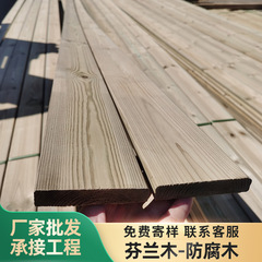 広東省エンジニアリングパインボードサンディングフィンランド木材防錆木材バルコニー自己舗装屋外プラットフォーム防錆木材ストリップ材