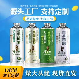 葡萄酒;洋酒;啤酒