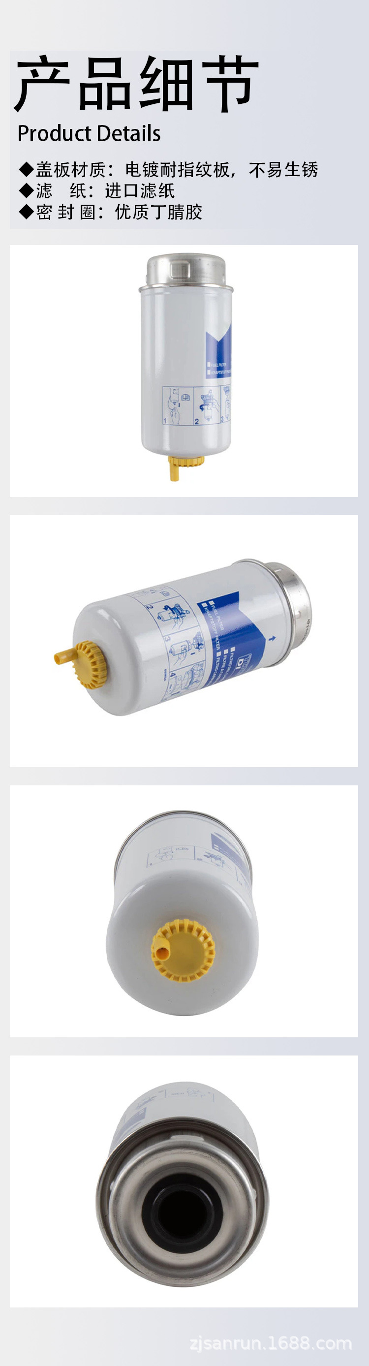 1709059 TRANSIT DURATORQ TDCI diesel filter is suitable for Ford in stock supply