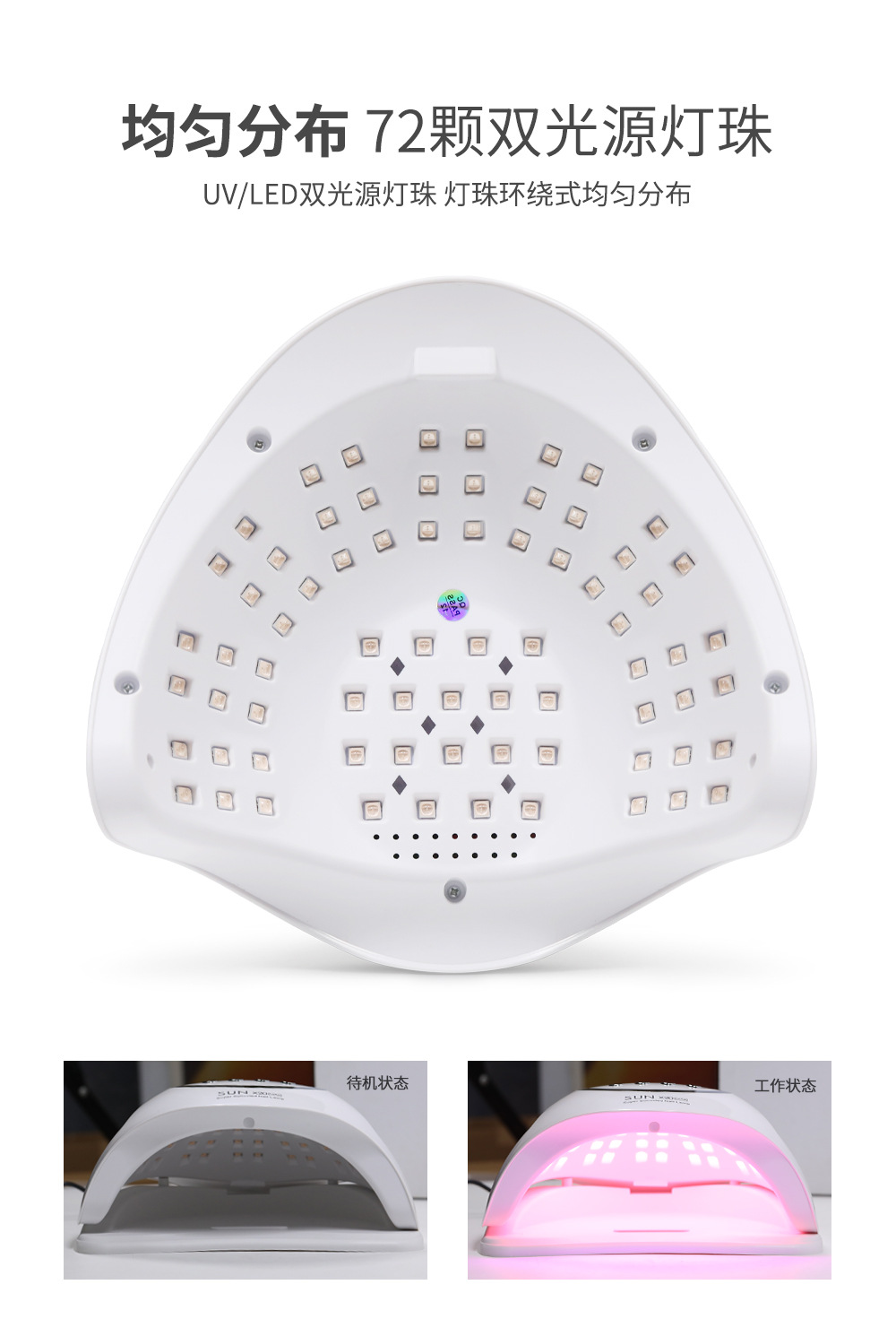 320W大功率美甲灯光疗机UV指甲油胶烤灯led速干烘甲器固化照灯