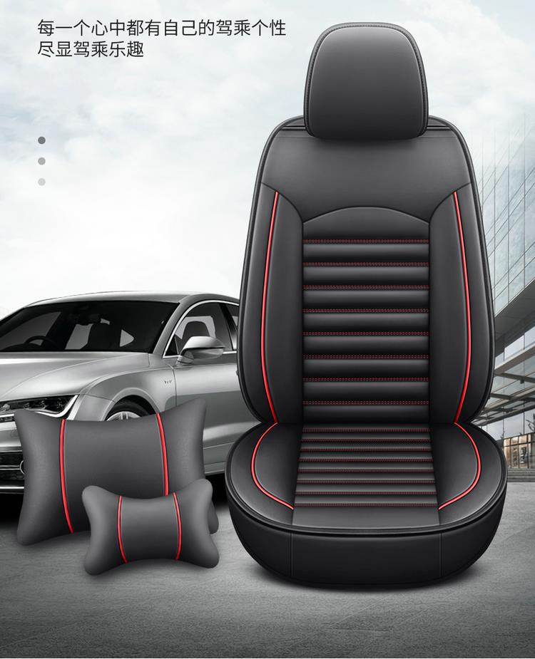 Peugeot 308 408 301 Logo All-Season Cushion All-Inclusive Seat Cover Special Car Seat Cover Leather Summer