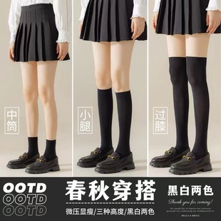 Black Cub Socks Women's Spring and Autumn Collocation Mary Jane Shoes Jk Summer Thin Over-the-Knee Socks Mid-Sock Velvet Solid Color