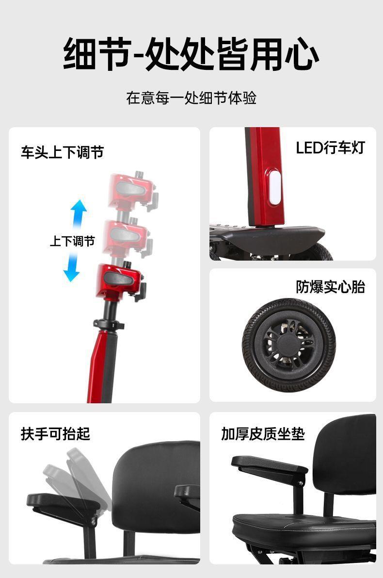 New Portable Folding Mobility Scooter for the Elderly, Four-Wheeled Electric Vehicle for Disabled People, Lightweight Travel Assist Vehicle