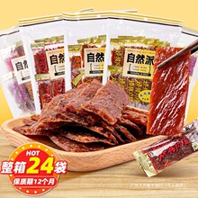 ��Ȼ���i�⸬100g�����b̿����֭�i��ɼ�ʳ����Ƭ���e��ʳ���l